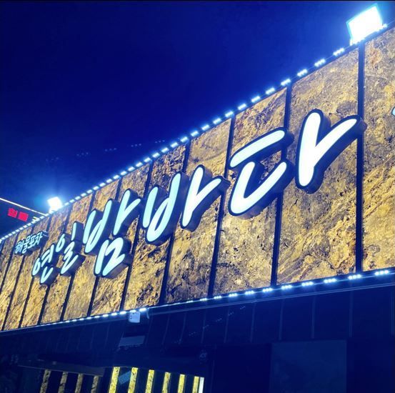 간판 & 사이니지 시공 사례