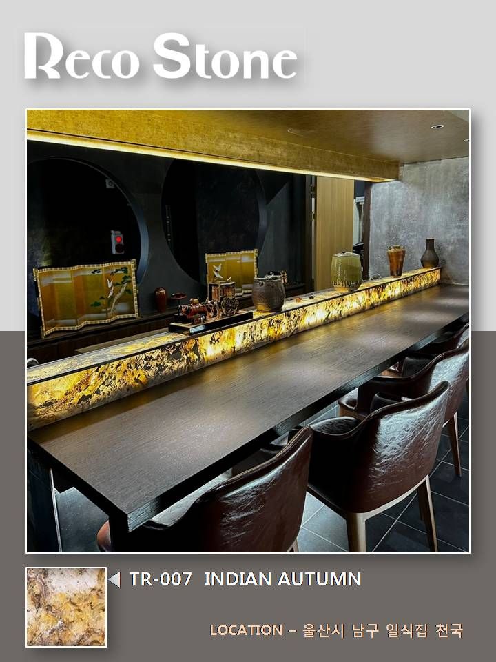 울산 일식집 천국