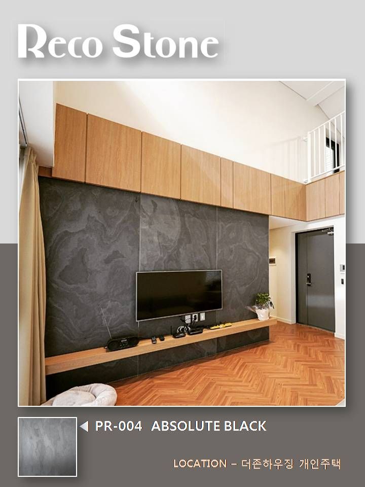 더존하우징 개인주택