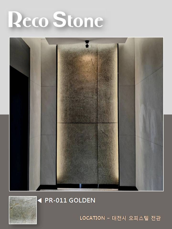 대전 오피스텔 전관