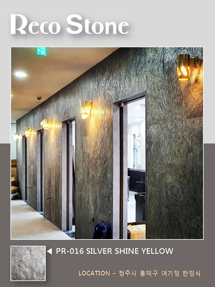 청주 여기정 한정식