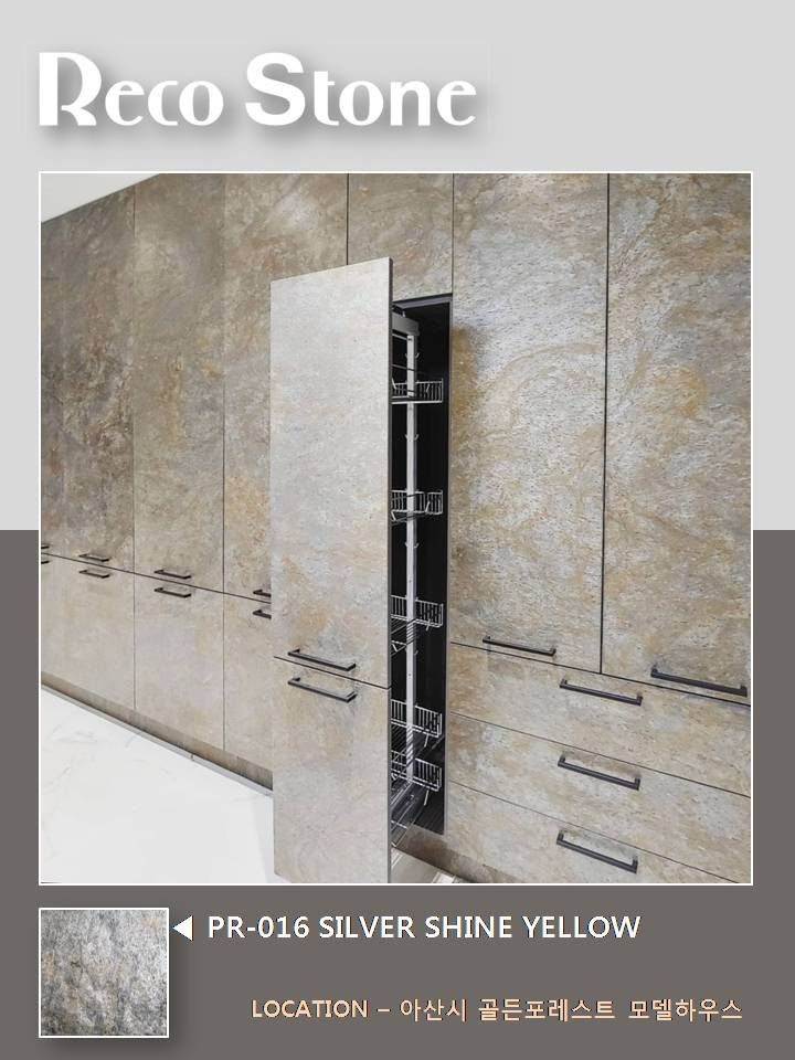 아산 골든포레스트 모델하우스