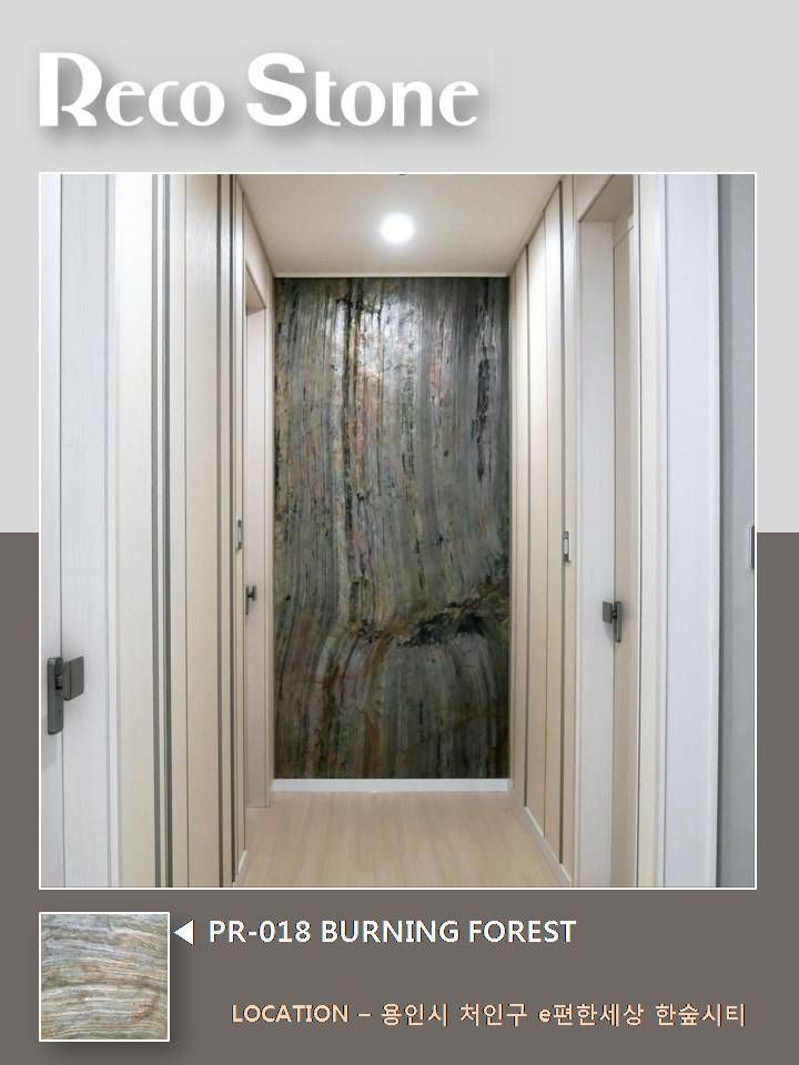 용인 e편한세상 한숲시티