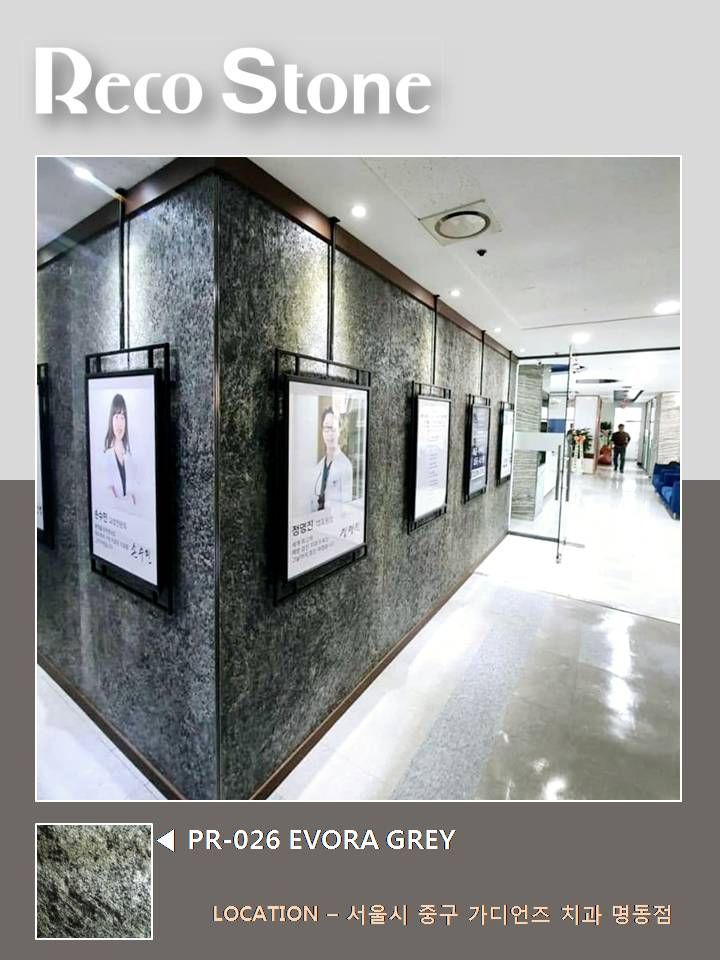 서울 가디언즈 치과