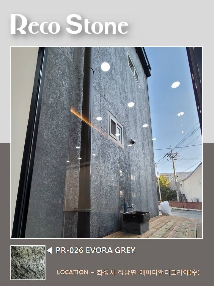 화성 에이티앤티코리아