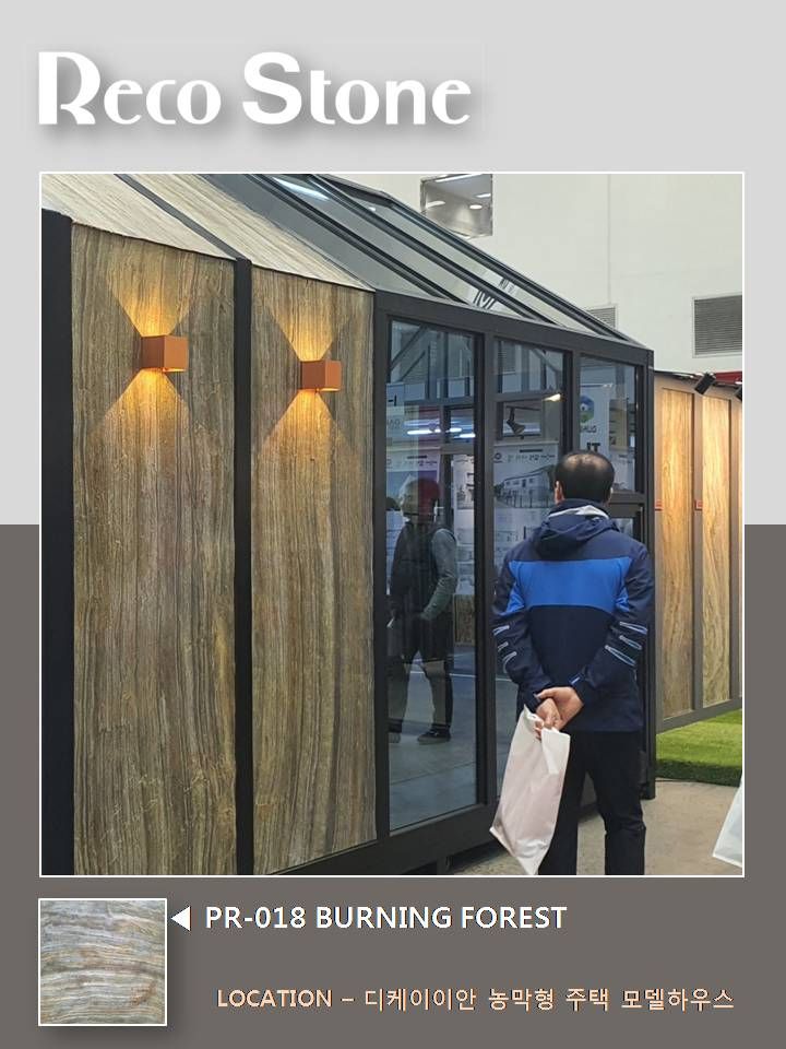 디케이이안 농막형 주택 모델하우스