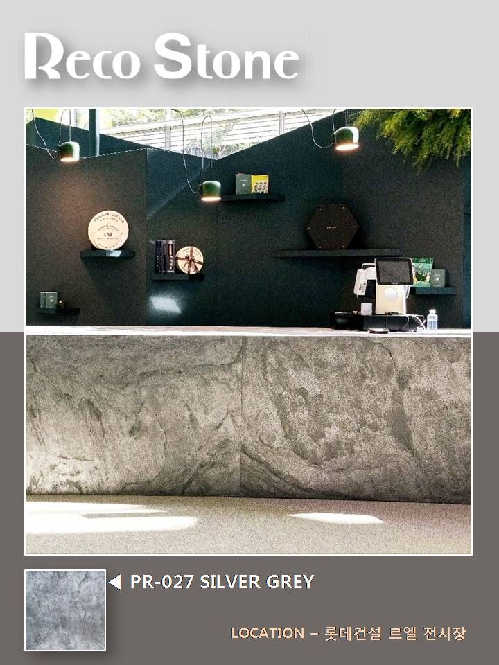 롯데건설 르엘 전시장